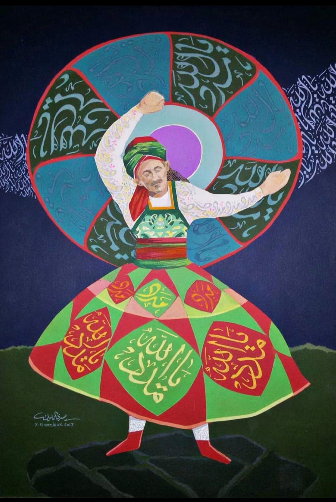 الرقص الصوفي