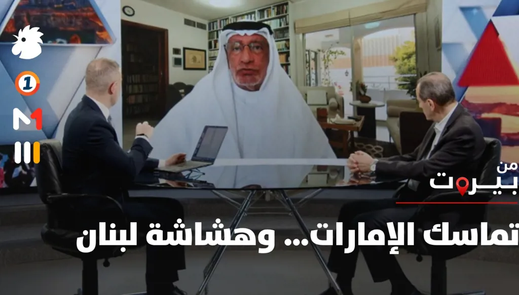 تماسك الإمارات… وهشاشة لبنان