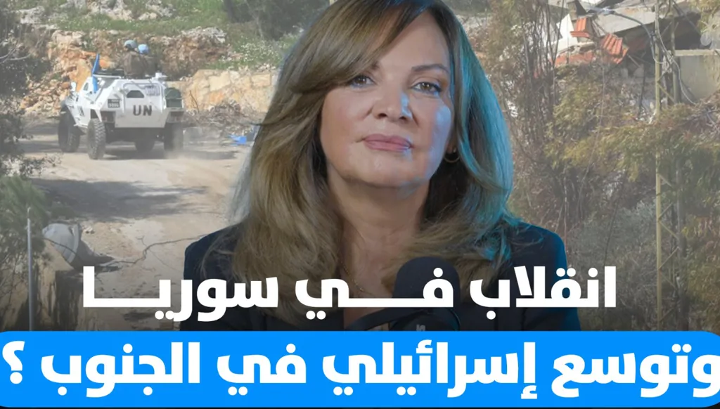 الحكومة أمام الامتحان: بين تنفيذ الالتزامات في الجنوب وتداعيات الأزمة السورية