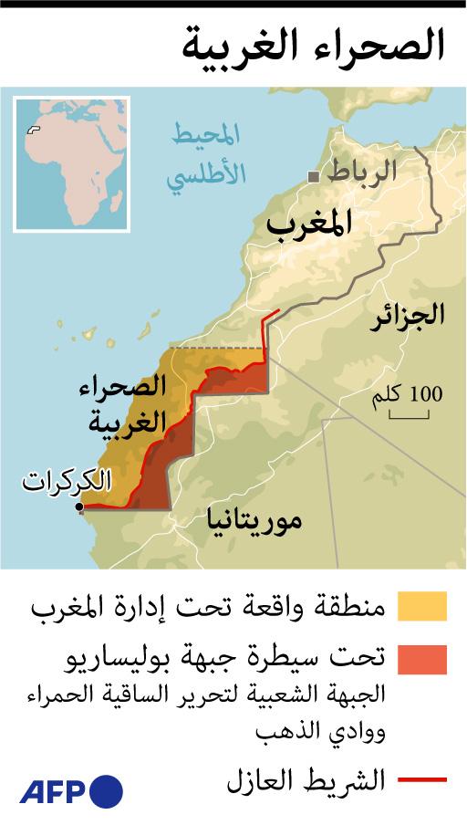 خارطة الصحراء الغربية (AFP / STF)