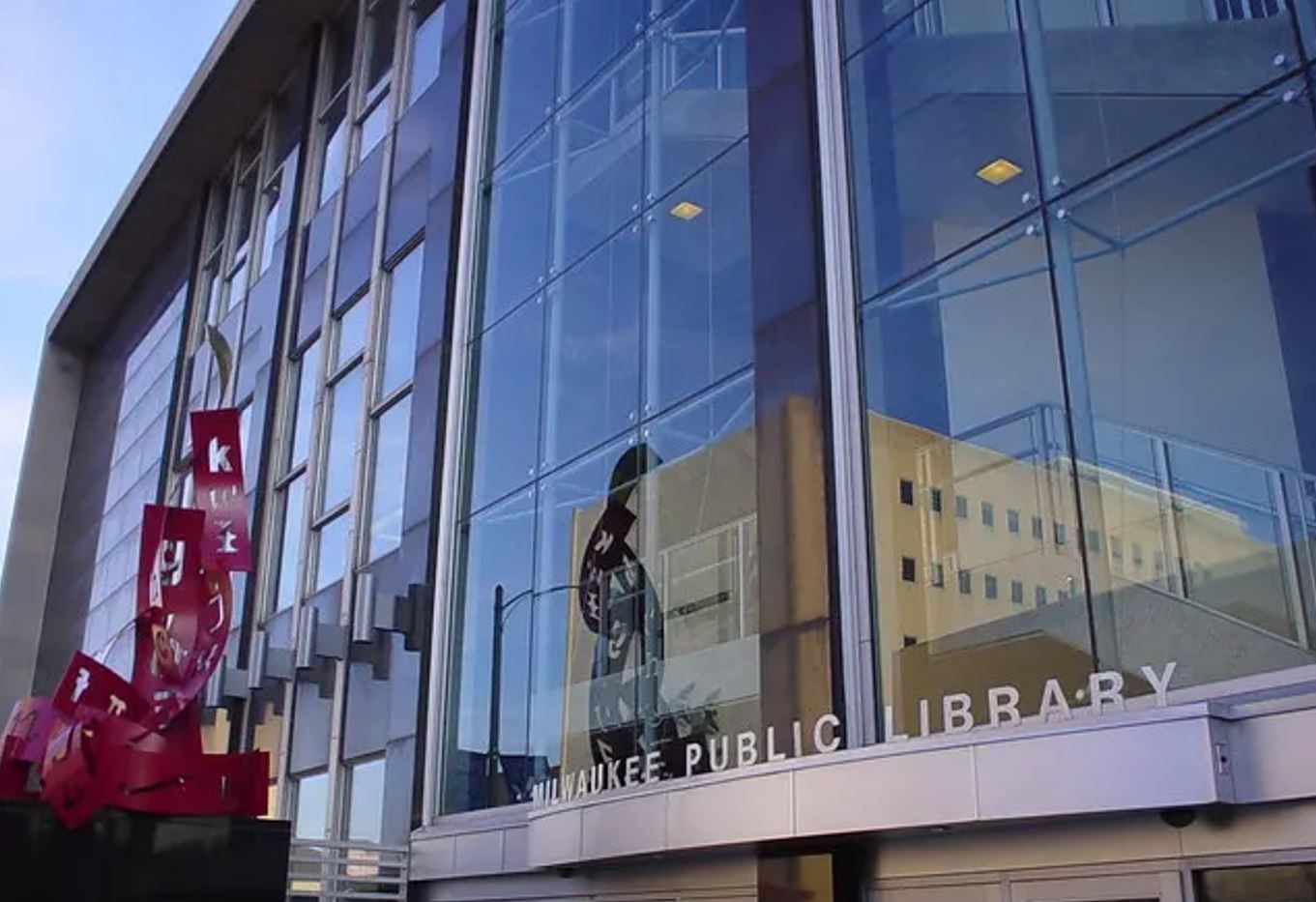 مكتبة ميلْوُوكي العامة.