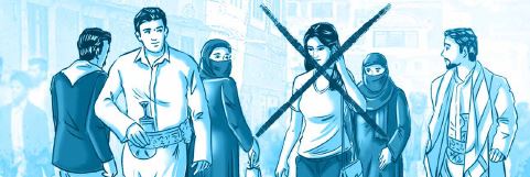 الاندماج في الحشد