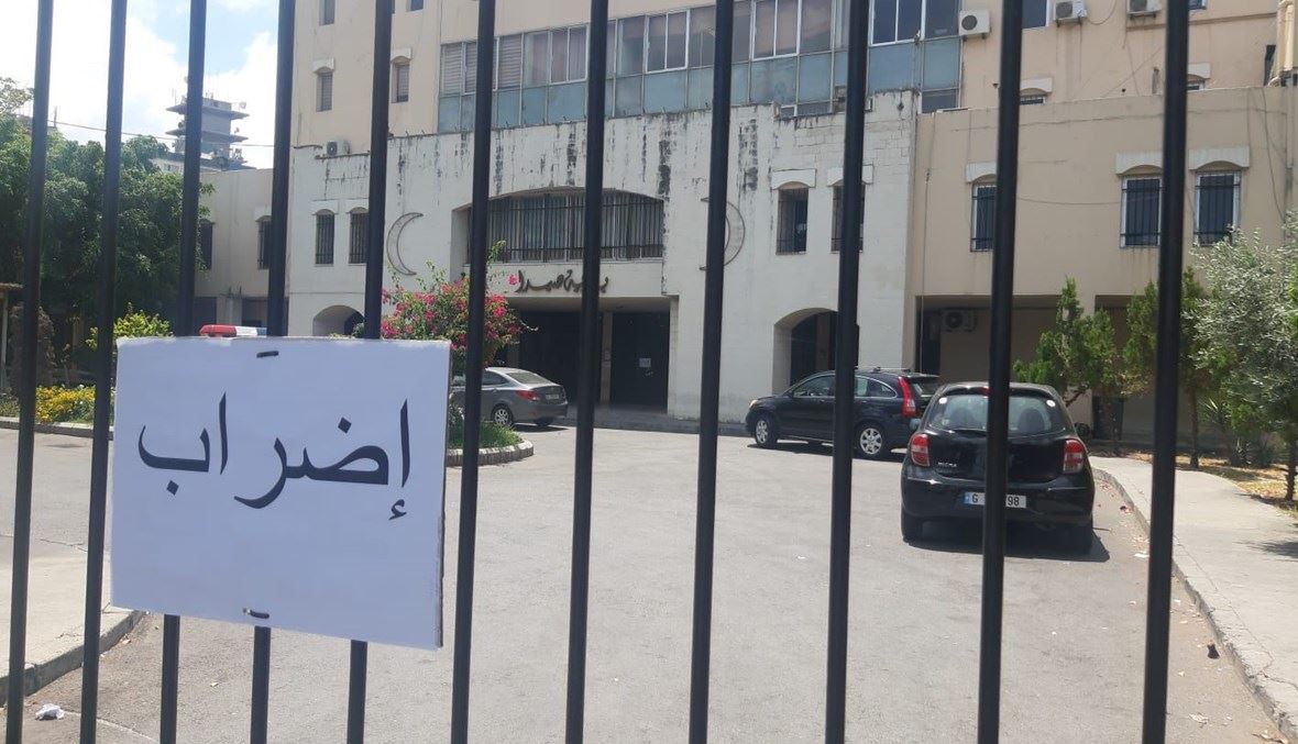 موظّفو البلديات واتّحاداتها في لبنان يدعون إلى اضراب عام تحذيريّ