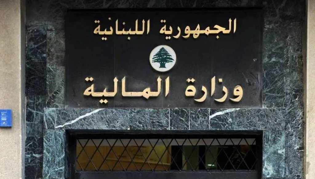 وزارة المال: غداً أول اجتماع تفاوضي مع صندوق النقد لدعم برنامج إصلاح اقتصادي ومالي شامل