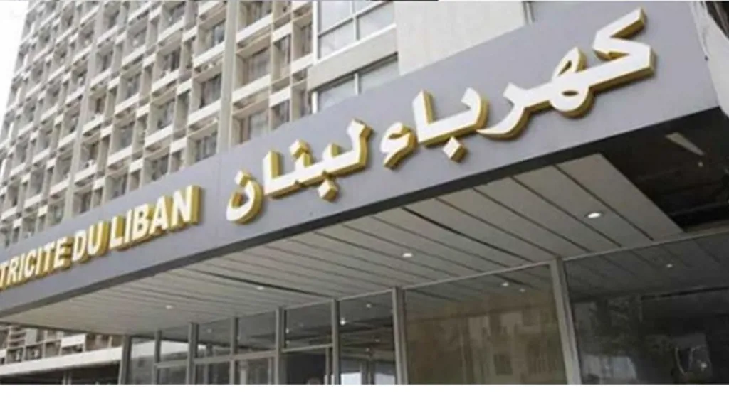 الفاتورة الالكترونية تهدد جابي الكهرباء في لبنان... النقابة: لاسترداد الجباية الى كنف المؤسسة