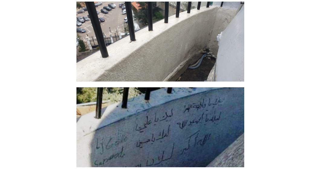 إدارة مزار سيدة لبنان حريصا توضح حقيقة الصور المتداولة على وسائل التواصل