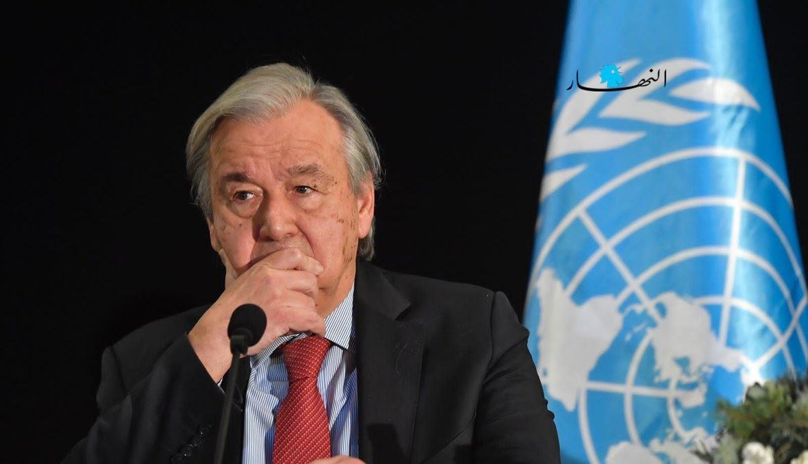 "النهار" تنشر النص الحرفي الكامل لتقرير الأمين العام للأمم المتحدة حول الـ1701: قلق بالغ من الأعمال العدائيّة عبر الحدود وضرورة القيام بخطوات عاجلة لانتخاب الرئيس