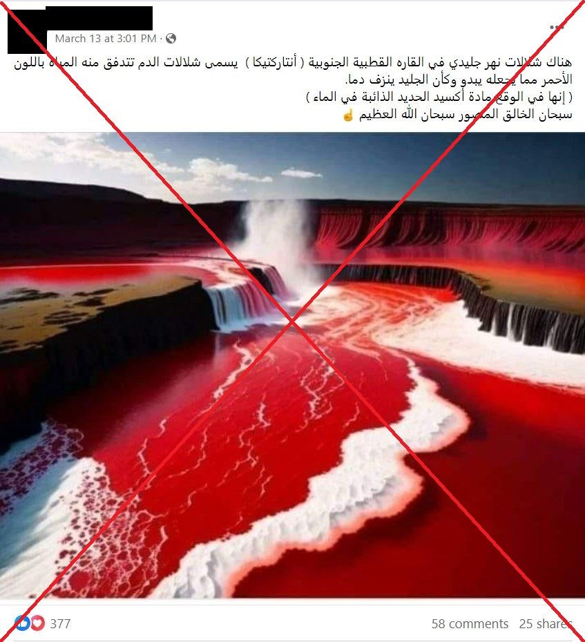 "شلالات ماء أحمر في القطب الشمالي"؟ إليكم الحقيقة FactCheck#