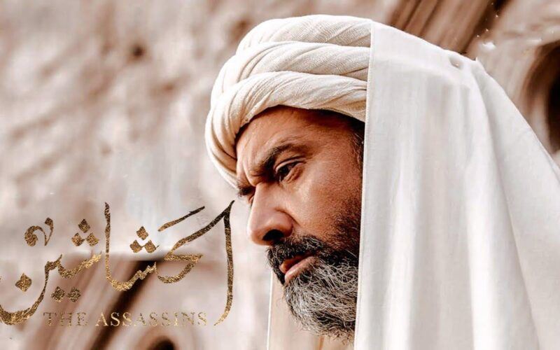 "الحشّاشون"... الأيديولوجيا والاستشراق