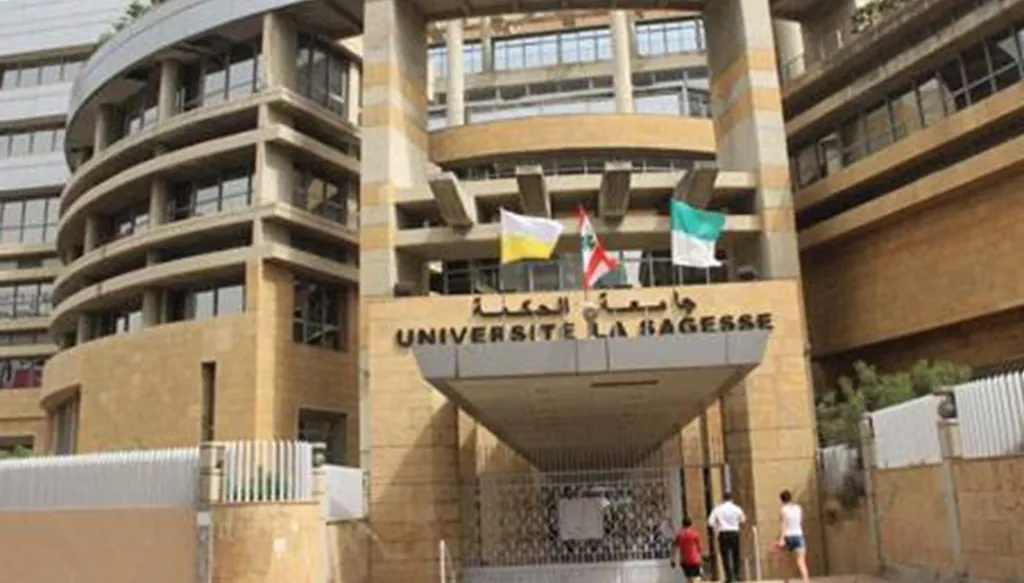 إقالات واستقالات في جامعة الحكمة: ماذا يحصل؟