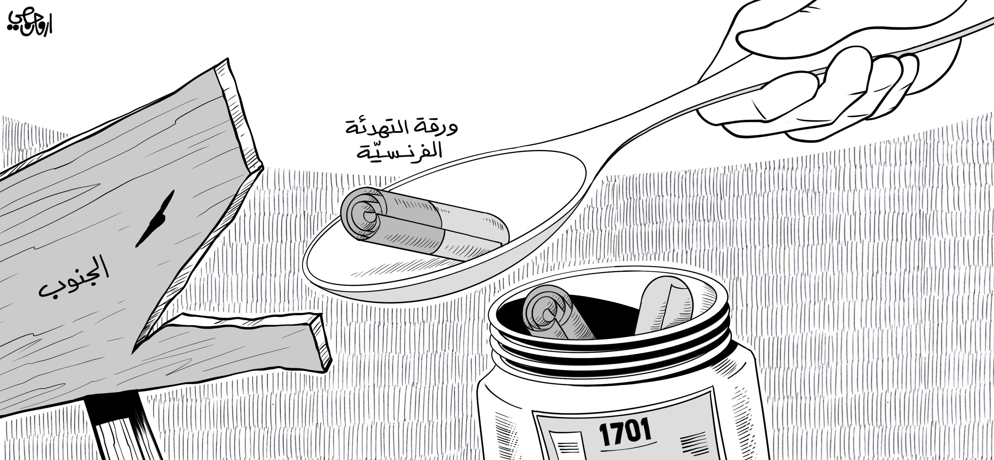 ورقة التهدئة الفرنسية