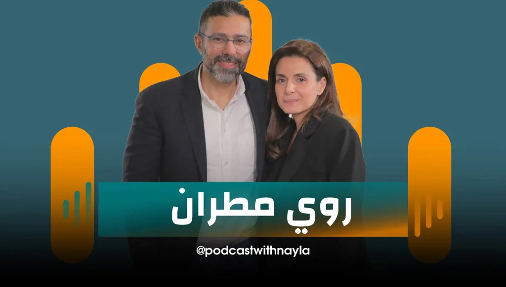 الدكتور روي مطران: التجميل مسؤولية وليس تقليداً