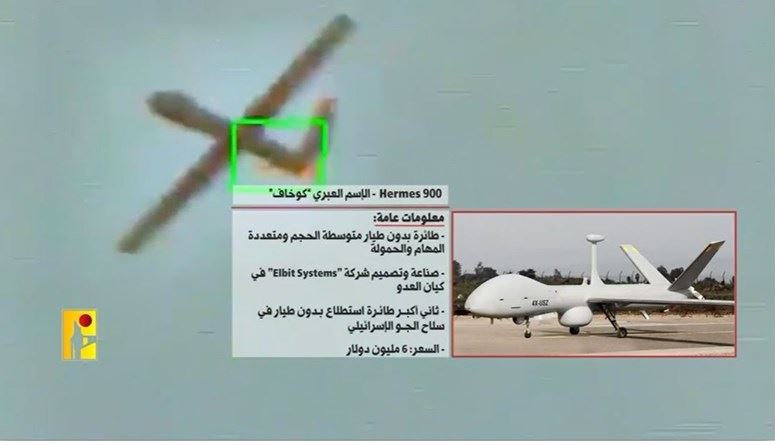 الجيش الإسرائيلي يُسقط بـ"الخطأ" مسيّرة هيرمز... وقتيلان لحزب الله باستهداف تعاونية في حولا