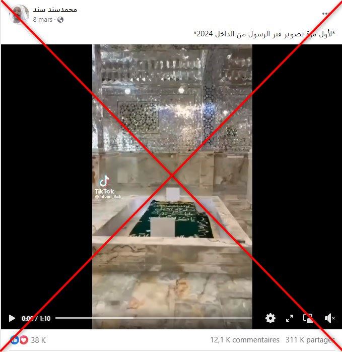 "للمرّة الأولى تصوير قبر الرسول من الداخل"؟ إليكم الحقيقة FactCheck#
