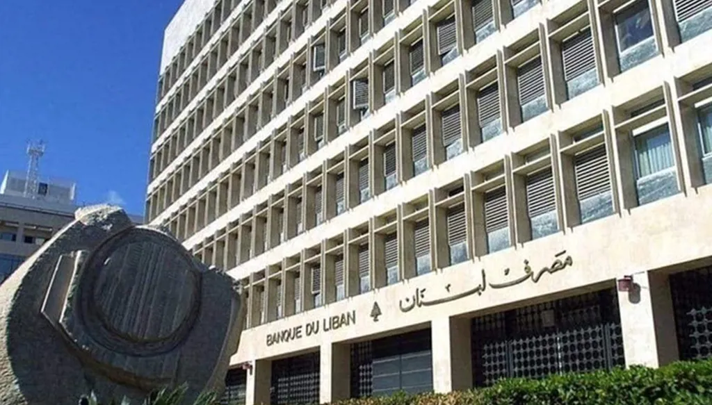 حاكم مصرف لبنان بالإنابة يردّ: لم أقل إن على المودعين تقبل خسارتهم!