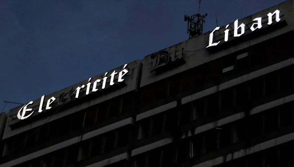 تعرفة ثابتة ونفط ملتهب وجباية متراجعة: هل تطرق العتمة الأبواب؟