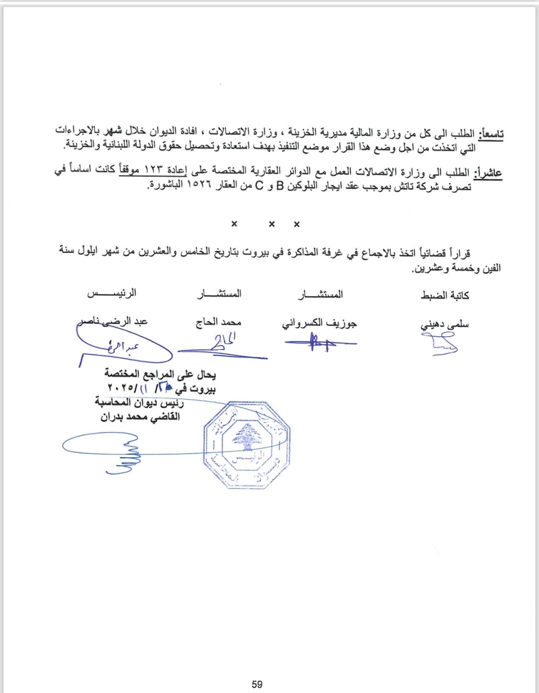 32afe9c6ff604d9d83ebb47d71f66a2f_161659.