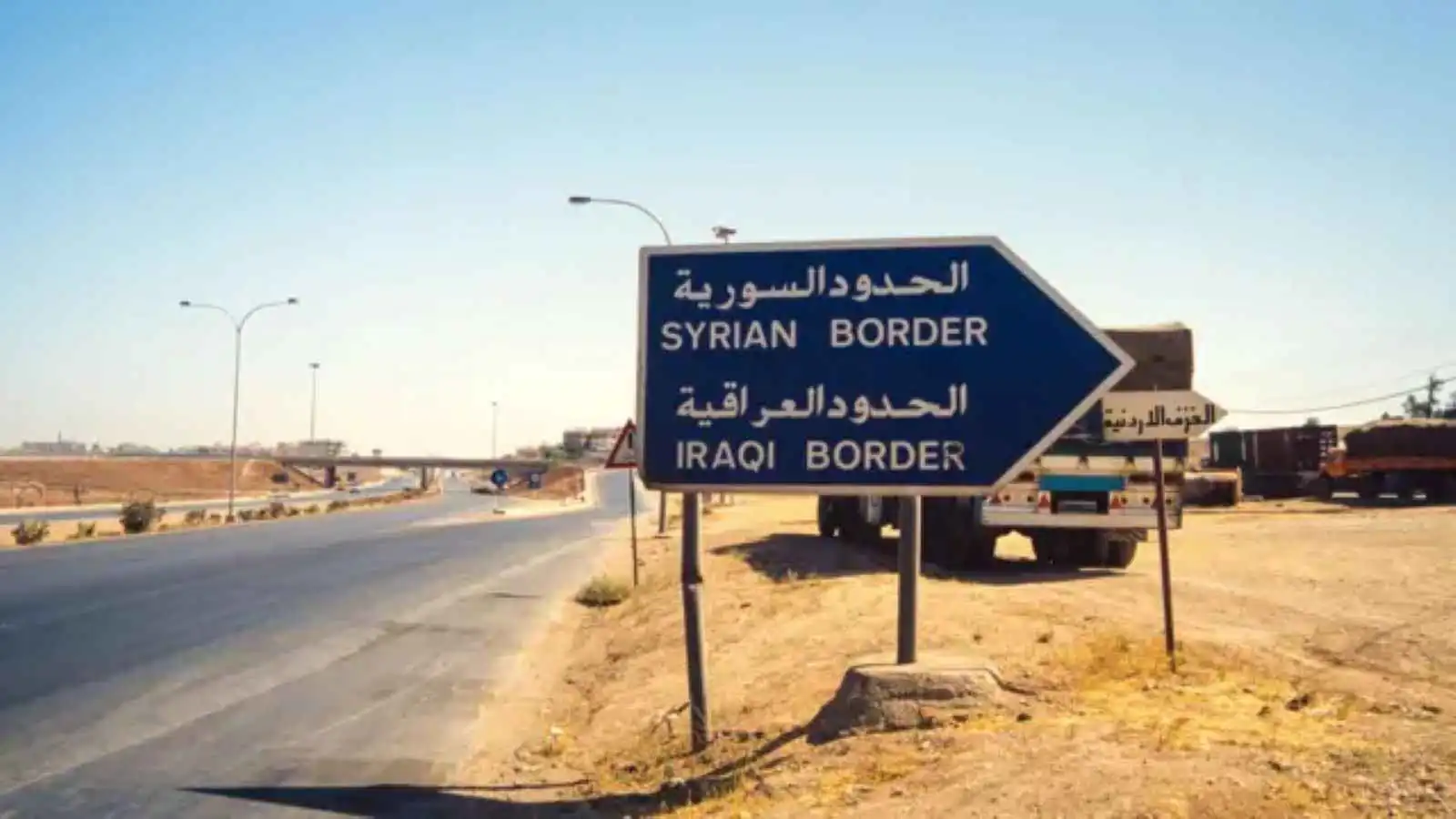 الحدود السورية العراقية (أرشيفية)