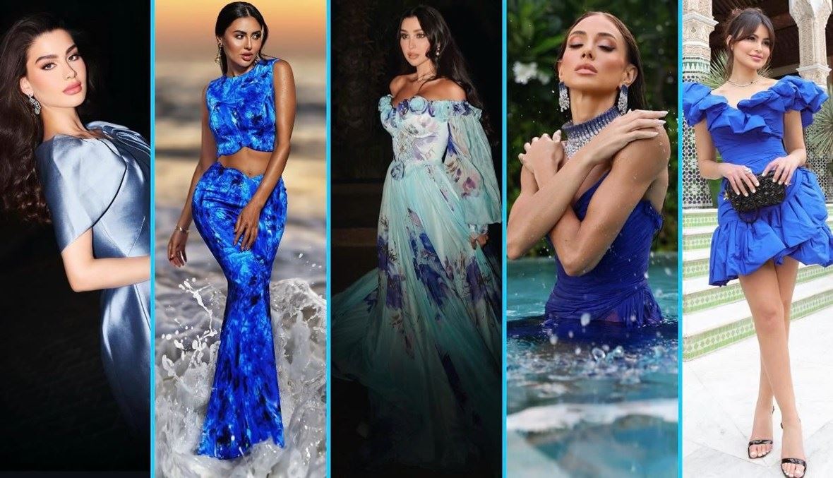 جميلات الشهرة بدرجات الأزرق وتصاميم صيفيّة منعشة (صور وفيديو)