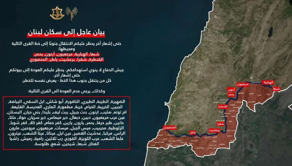 بيان إسرائيلي عاجل إلى سكان لبنان