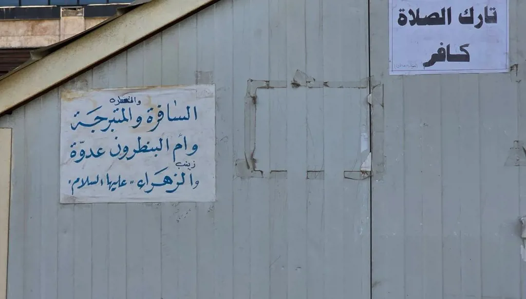 ملصقات الحجاب في بغداد تثير الجدل... من يقف وراء حملة تمسّ الحريات الشخصية؟