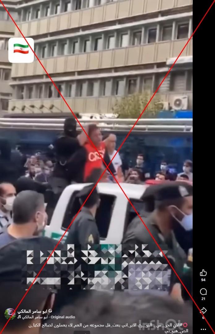 لقطة من الفيديو المتناقل بالمزاعم الخاطئة (فايسبوك)