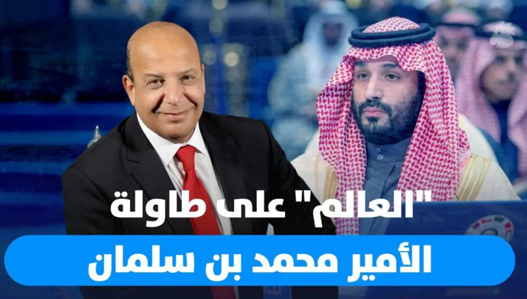 اجتماع روبيو - لافروف في الرياض: القوة السعودية الناعمة