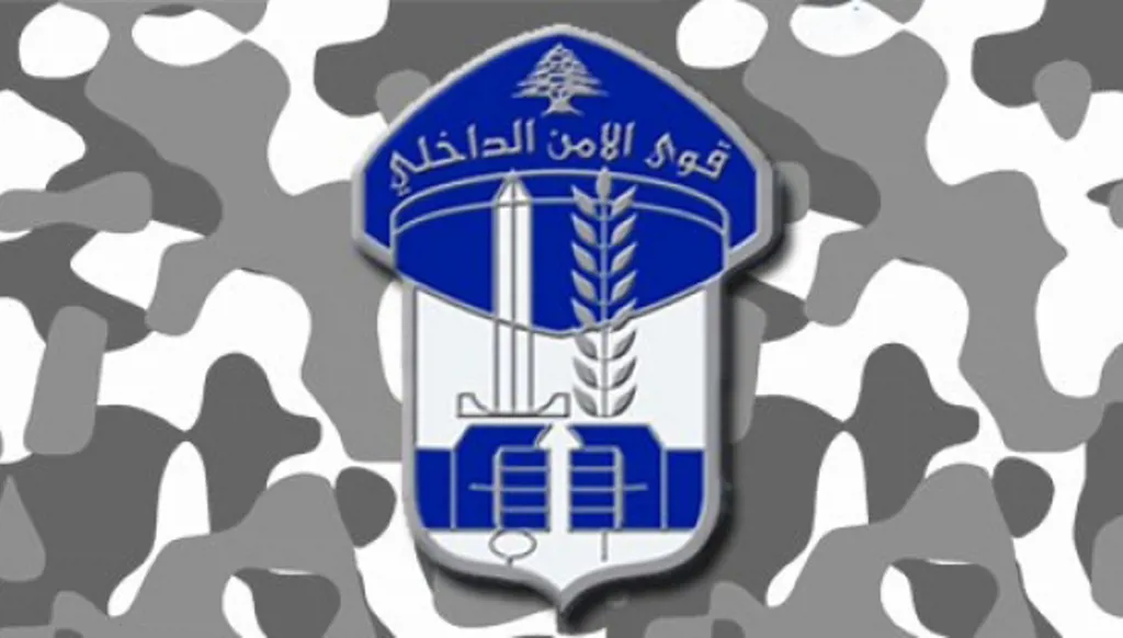 قوى الأمن للعناصر الفارّين من الخدمة: أبواب المؤسسة مفتوحة وفرصة لتسوية أوضاعكم