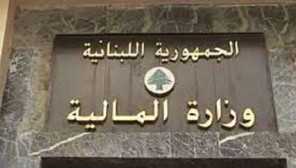 وزارة المال "بيضة قبان" الشيعة في الحكومات... أي دور لها؟ ولمَ الإصرار عليها؟