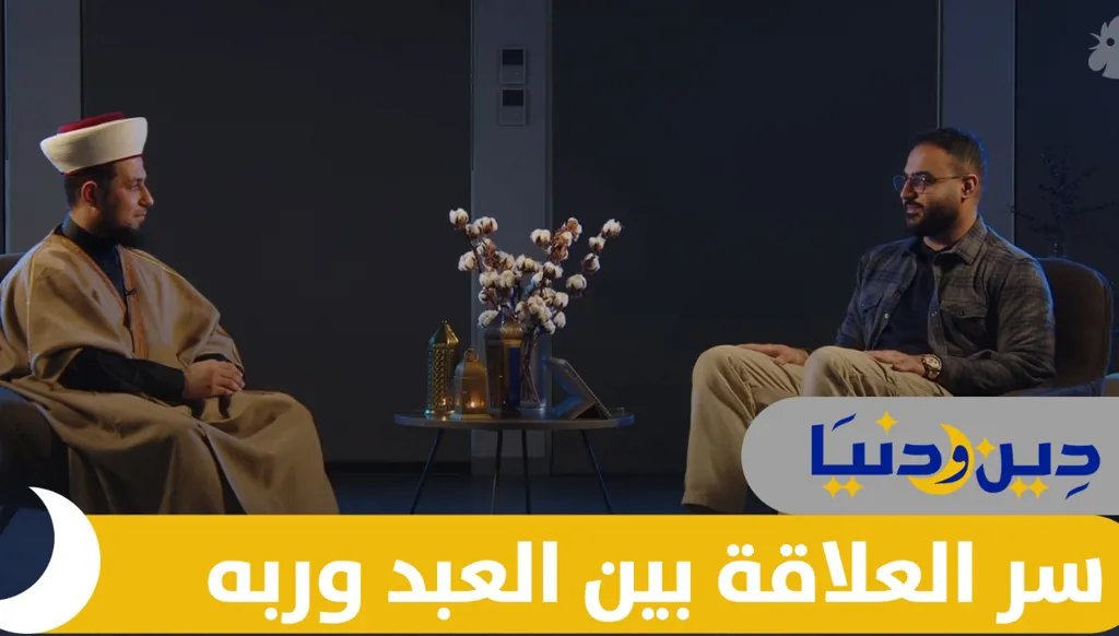 كيف تجعل صلاتك وسيلة حقيقية للاتصال بالله؟ (فيديو)