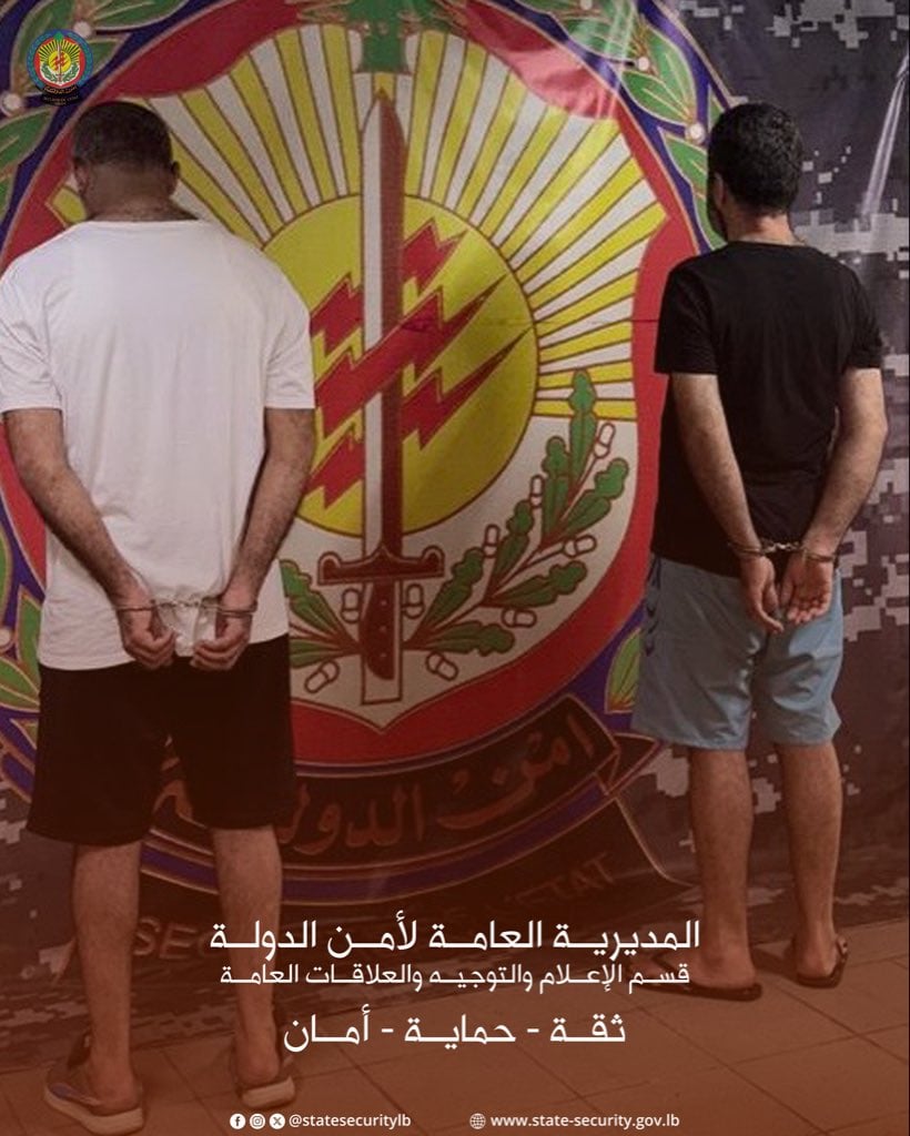 الموقوفان في عملية التزوير العقارية (الامن)