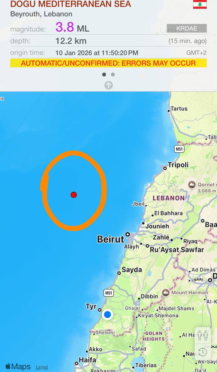 مركز الهزة التي ضربت بيروت 