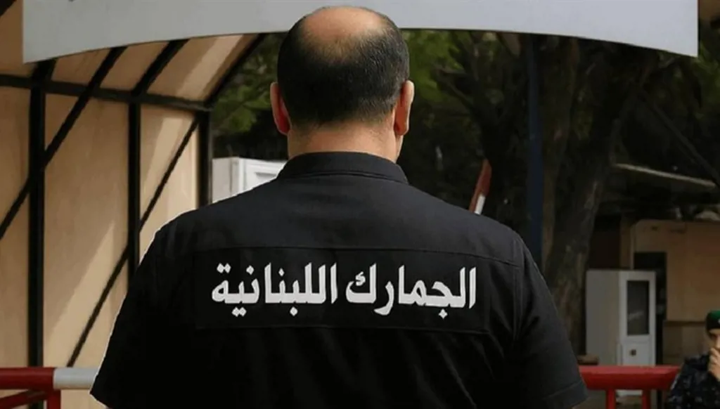 إدارة الجمارك الجديدة تتّخذ سلسلطة خطوات لضبط المراكز