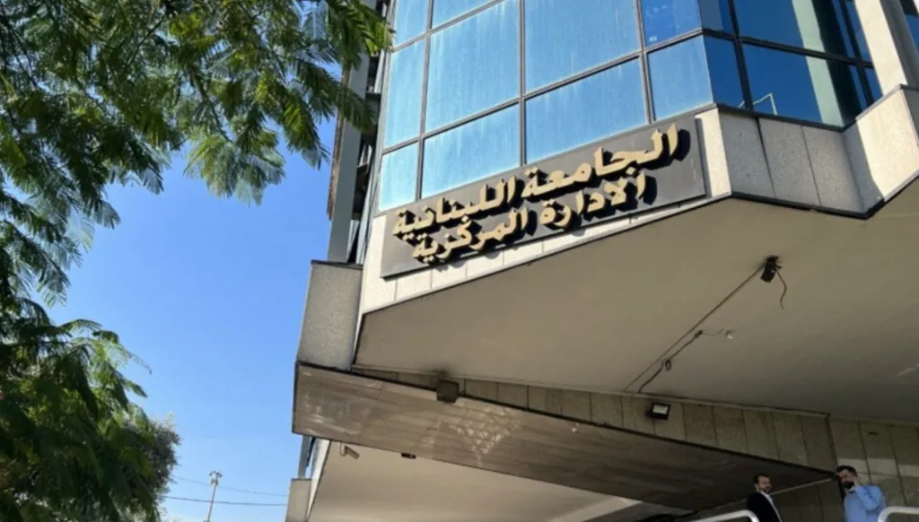 شهادات مزورة لطلاب عرب