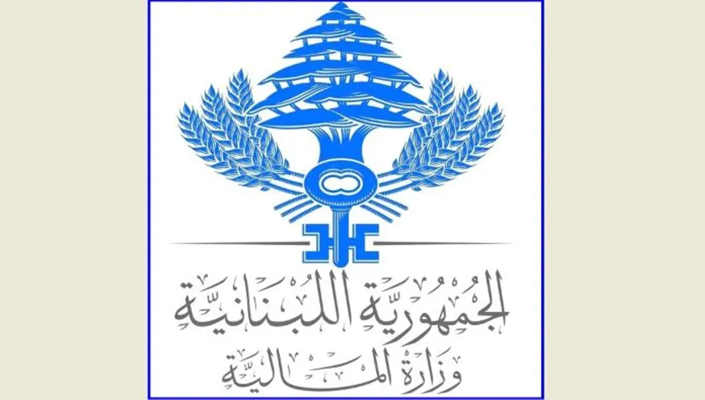 مرسوم بإحالة مشروع قانون تعديل قانون السرية المصرفية إلى مجلس النواب اللبناني