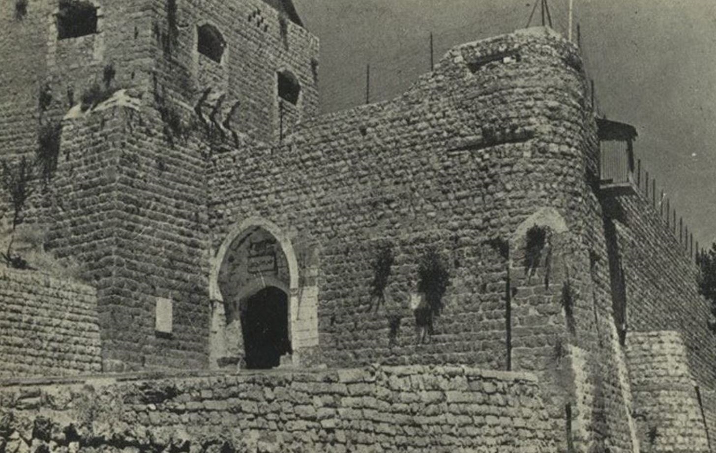 قلعة راشيا سنة الاعتقال (1943)