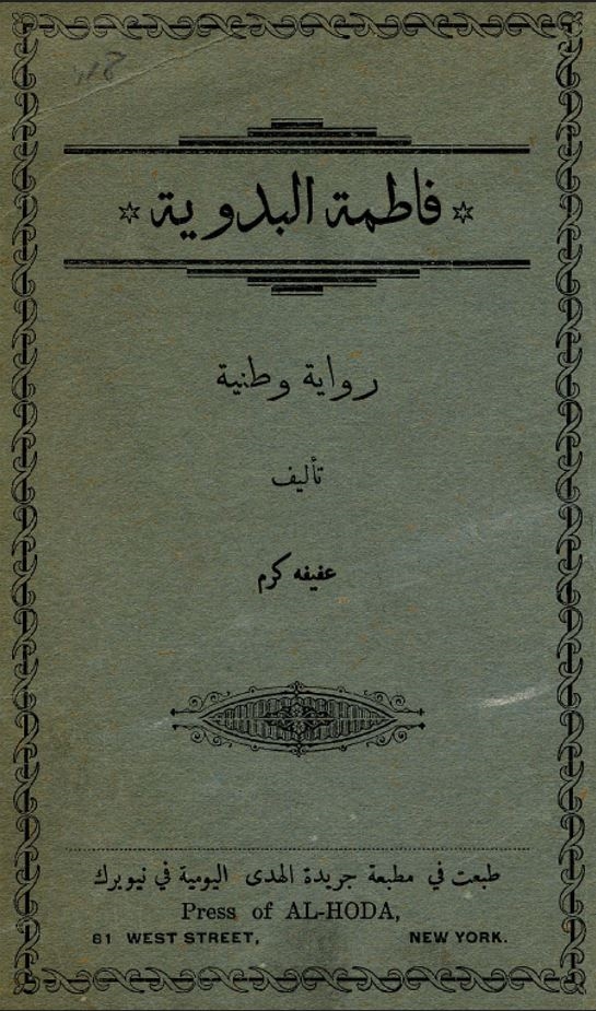 غلاف