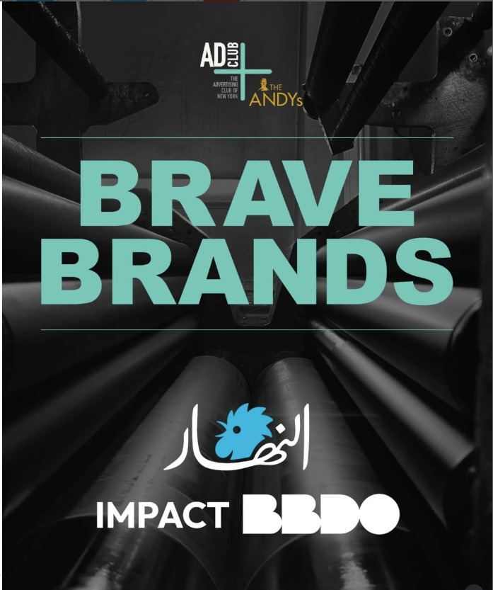 جائزة العلامات التجارية الشجاعة Brave Brands Award