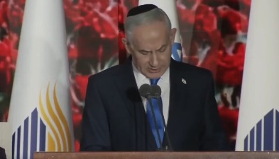  رئيس الوزراء الإسرائيلي بنيامين نتنياهو خلال مراسم رسمية لإحياء الذكرى الثالثة لهجمات 7 أكتوبر (إكس).