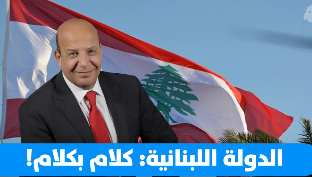 أزمة صخرة الروشة... العالم يراقب بخيبة (فيديو)