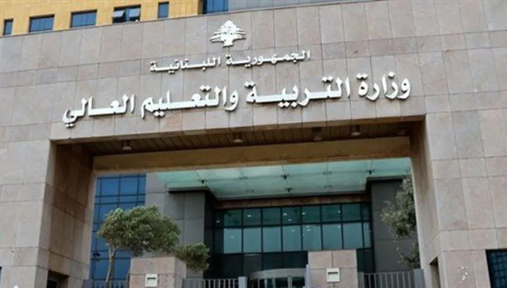 وقف التدريس في ثانوية الحدادين في طرابلس موقتاً بداعي الصيانة