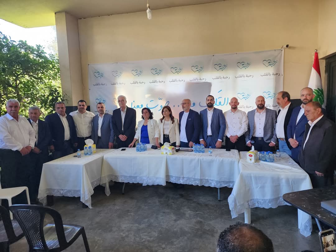 لائحة في رحبة.