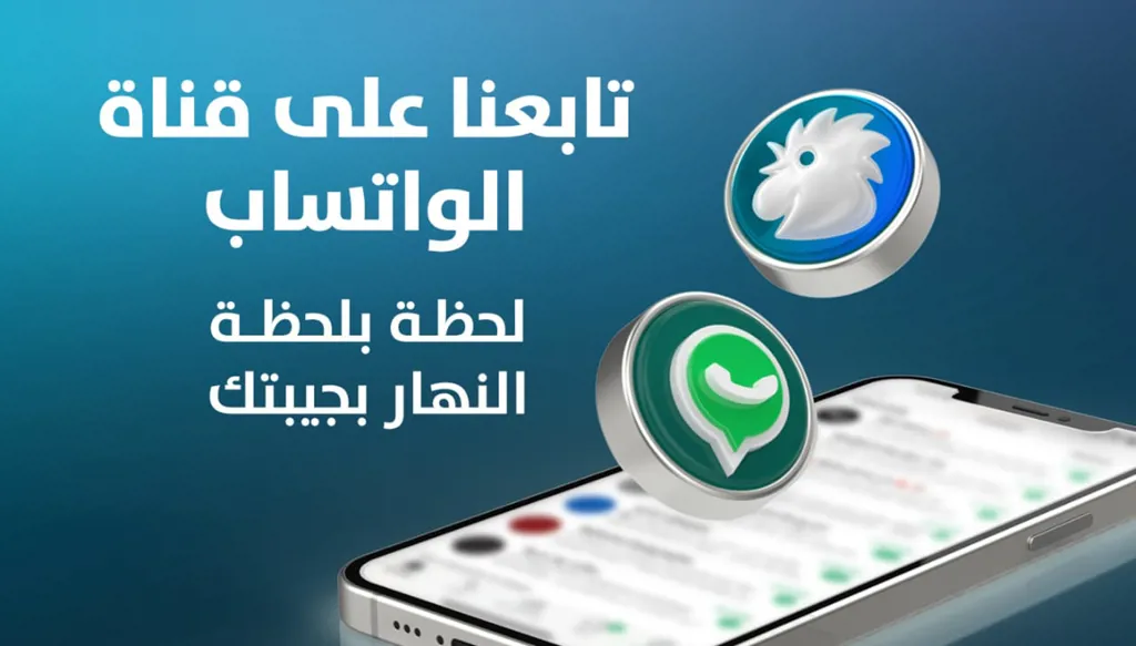 لحظة بلحظة عبر قناة "النهار" على واتساب... تابعوا زيارة البابا لاون إلى لبنان