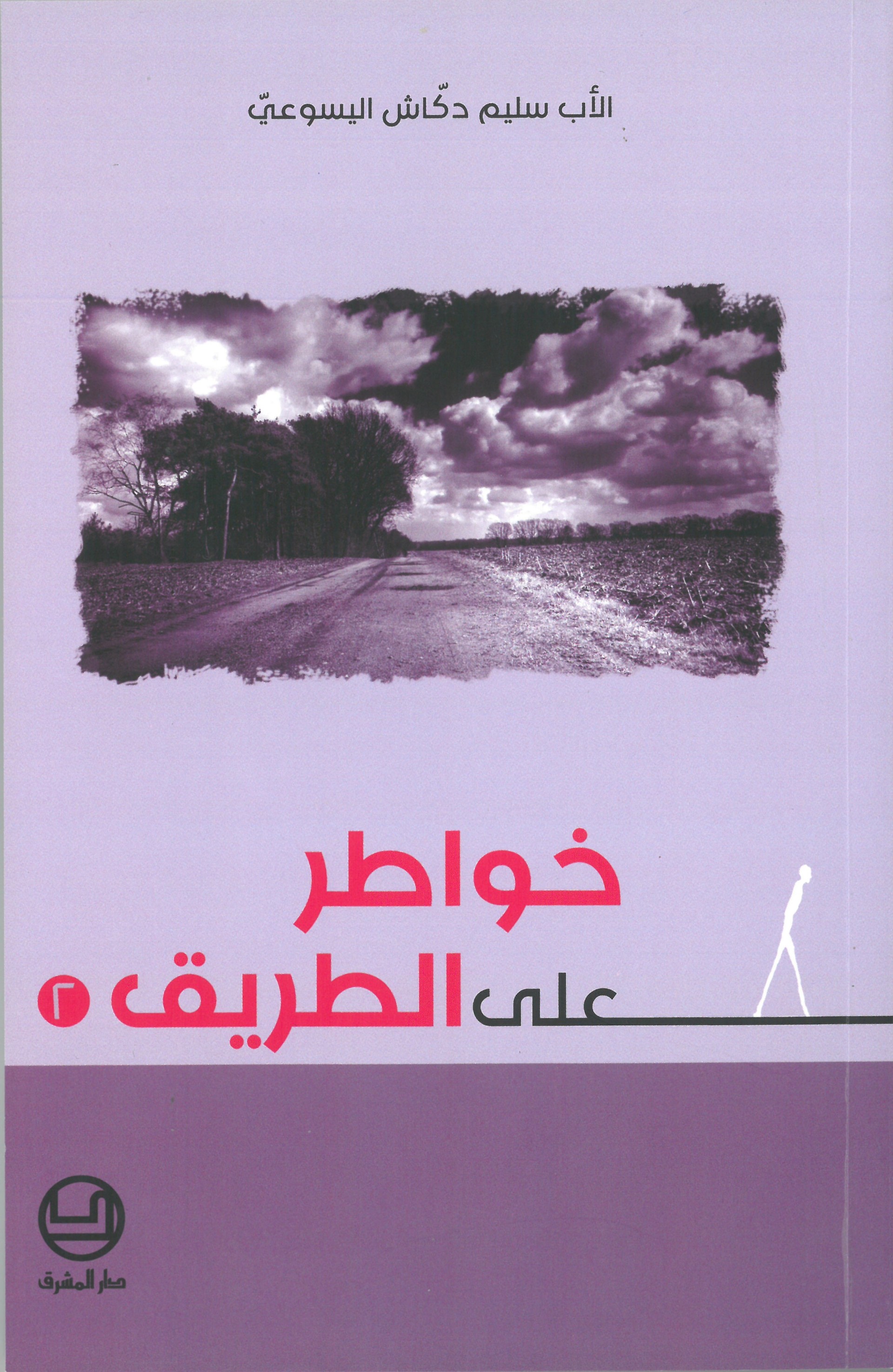كتاب
