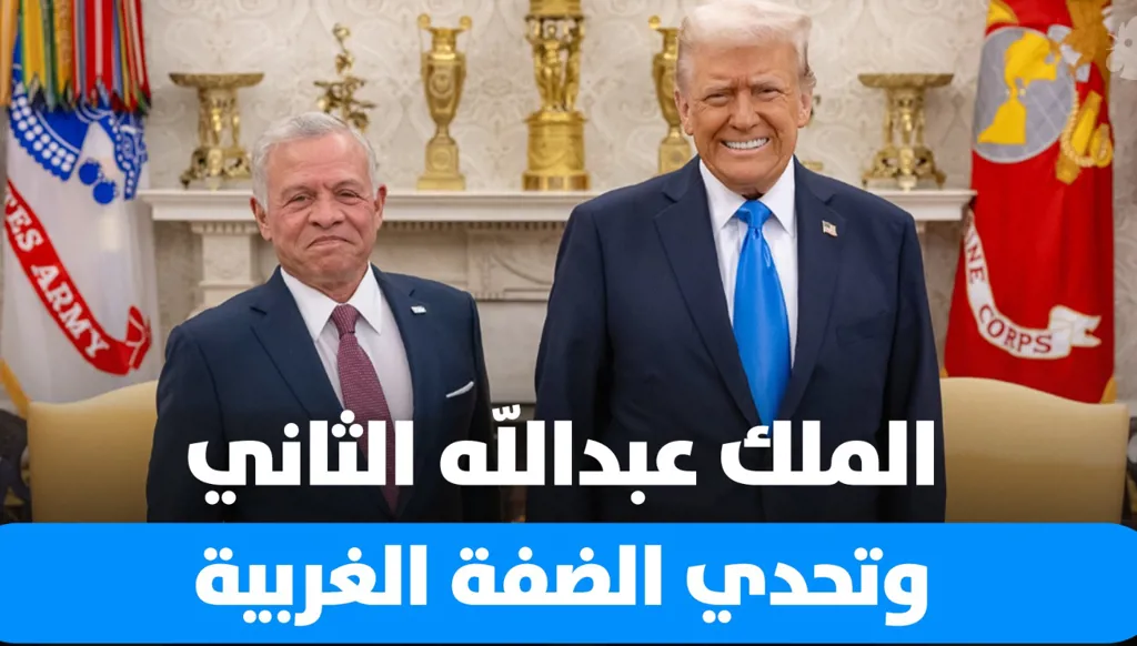 الخطر الأكبر مخطط تهجير لأهل الضفة والحاضنة العربية مع الأردن ومصر (فيديو)