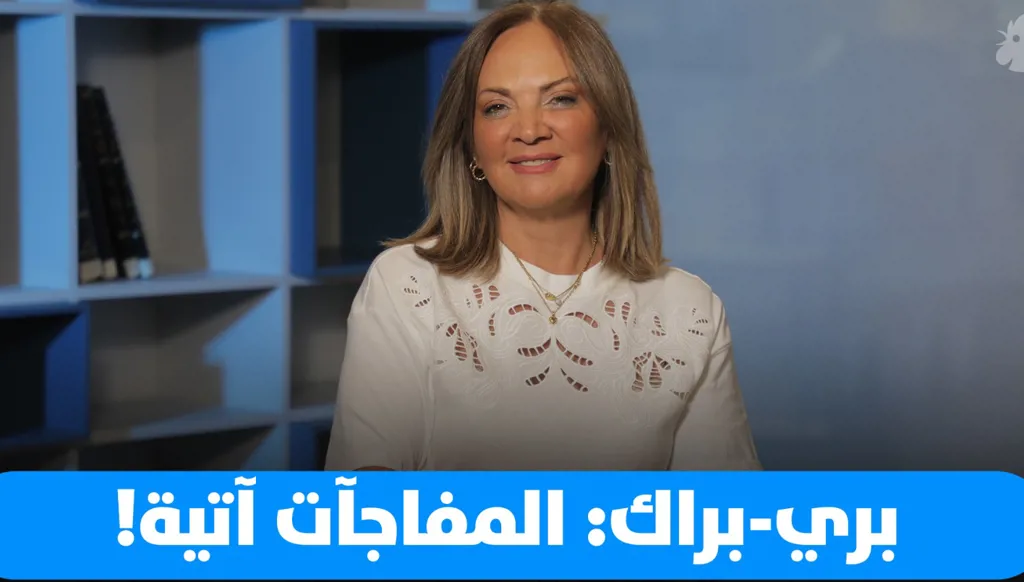 3 زيارات لتوم برّاك... والمفاجآت آتية (فيديو)