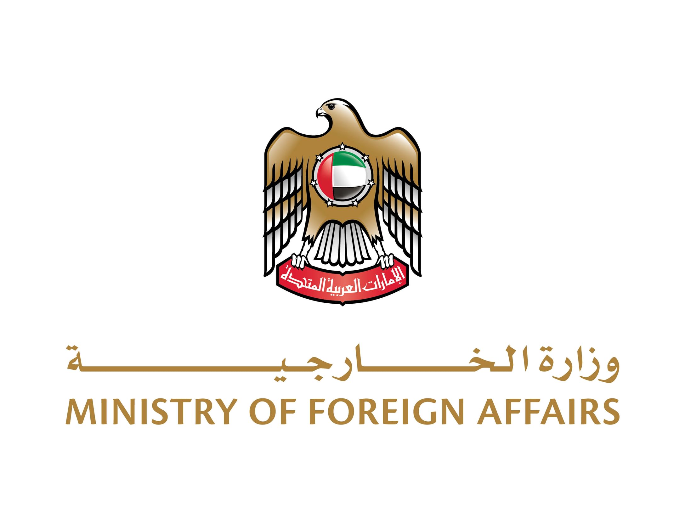 الخارجية الإماراتية (وام)