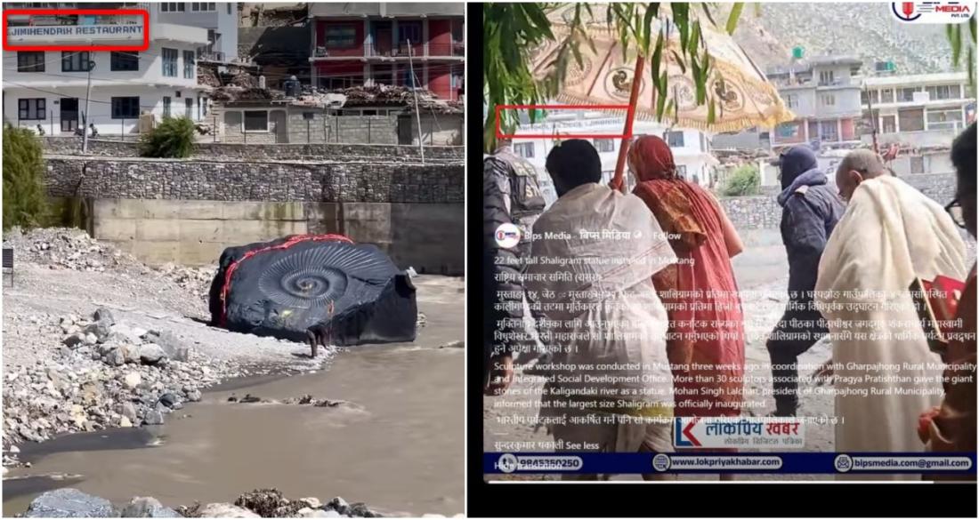 مقارنة بين صورة ملتقطة عن موقع فايسبوك (يمين) وصورة ملتقطة من المقطع المتداول (يسار) مع اضافة إشارة للعناصر المتطابقة