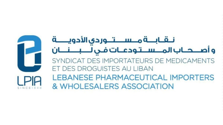 نقابة مستوردي الأدوية.