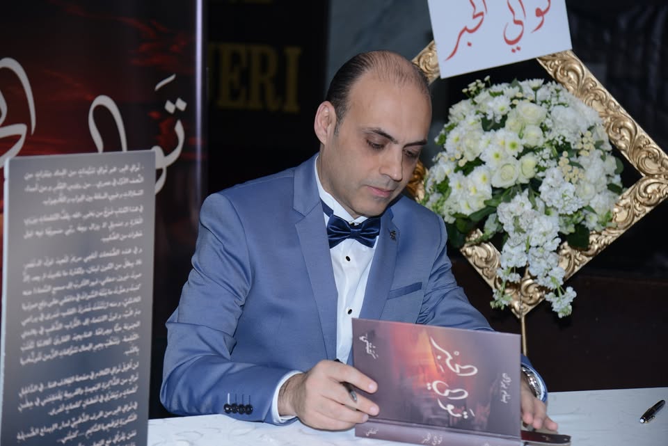 بسام براك (حسابه الشخصي على فايسبوك)